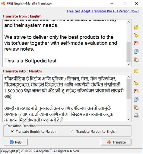 FREE English Marathi Translator Download