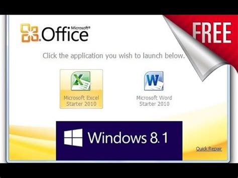 FREE   Get Microsoft Office starter Edition 2010 for ...