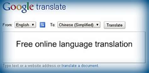 Free Online Language Translation and Human Translation for ...