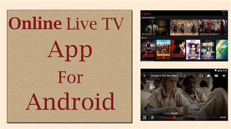 Free Online Live TV App for Android Devices