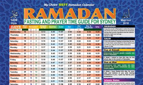 Free Ramadan Calendar 2018 | MEFF