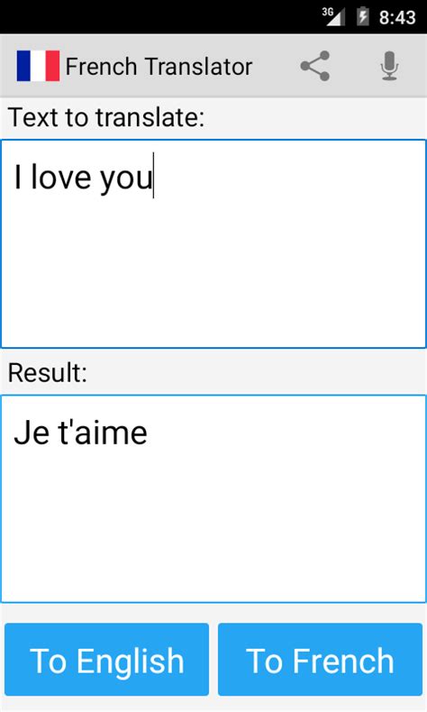 French English Translator   Android Apps on Google Play