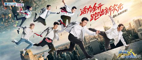 fyeah ! luhan 》   Running Man China Season 5  Keep Running ...