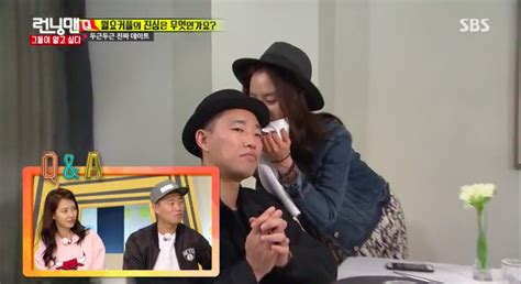 Gary Gets Jealous While Talking With Song Ji Hyo About ...