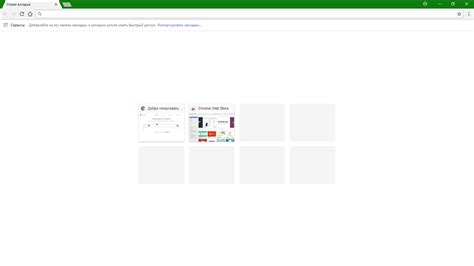 Google Chrome — Wikipédia