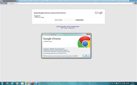 Google Chrome для Windows 7 скачать бесплатно русская версия