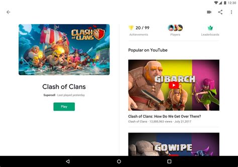 Google Play Games APK Download   Free Entertainment APP ...