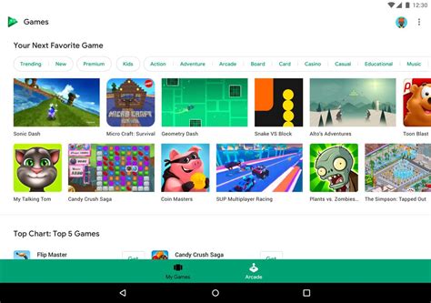 Google Play Games APK Download   Free Entertainment APP ...
