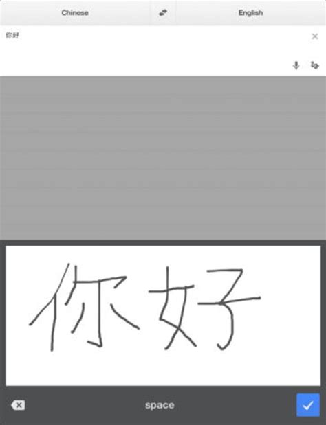 Google Traductor para iPhone   Descargar