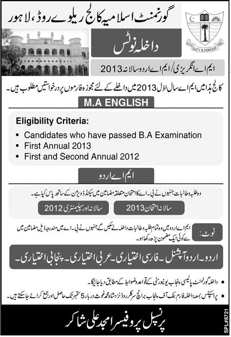 Government Islamia College Railway Road Lahore Admissions ...