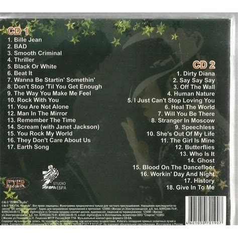 Greatest hits by Michael Jackson, CD x 2 with rockinronnie ...