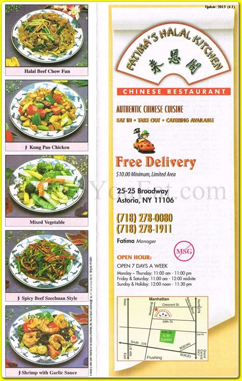 Halal Chinese Food Long Island Halal Chinese Restaurant in ...