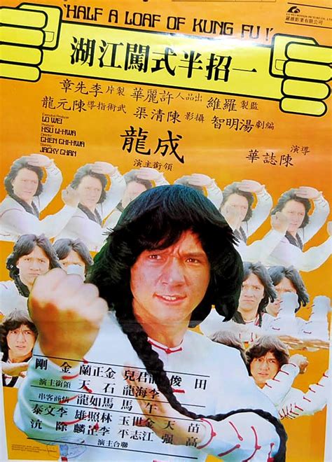 Half a Loaf of Kung Fu  1980  DVD R  download torrent    TPB