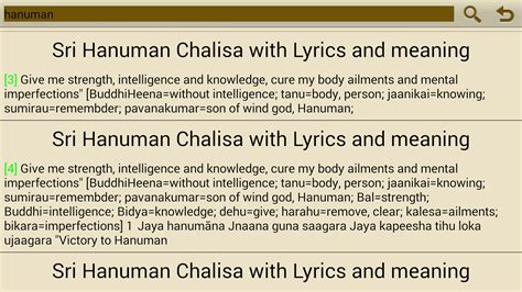 Hanuman Chalisa with Lyrics   Android Apps on Google Play