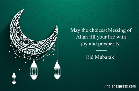 Happy Eid ul Fitr 2018: Wishes, Quotes, WhatsApp and ...