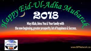 Happy Eid ul Fitr Mubarak – 2018 | BPNetwork
