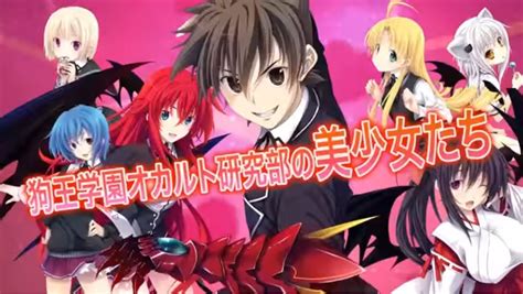 Highschool DxD Season 4 Update and Possible Release Date ...