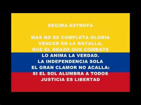 Himno Nacional de Colombia completo cantado y con letra ...