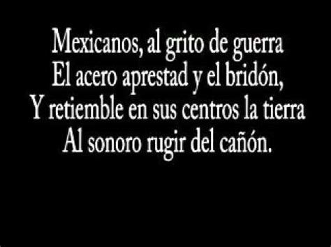 Himno nacional mexicano 10 estrofas completa   YouTube