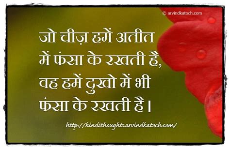 Hindi Thoughts Suvichar Android Apps on Google Play