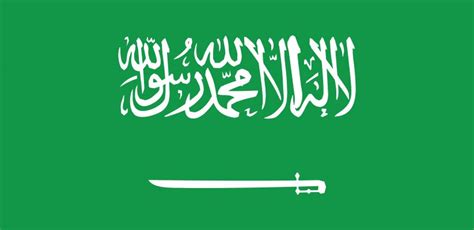 Historia de la bandera de Arabia Saudita   ACNUR