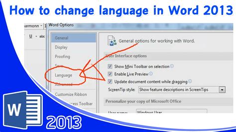 How to change language in word 2013 วิธีการตั้งค่า คำสั่ง ...