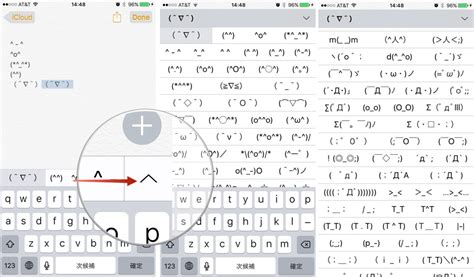 How to Enable the Hidden Emoticons in iOS 9.3   Apple Lives