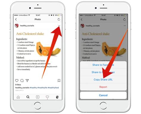 How to Save Instagram Photos to iPhone Camera Roll