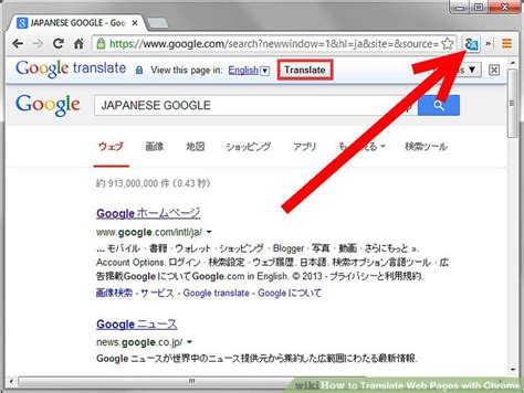 How to Translate Web Pages with Chrome: 9 Steps  with ...