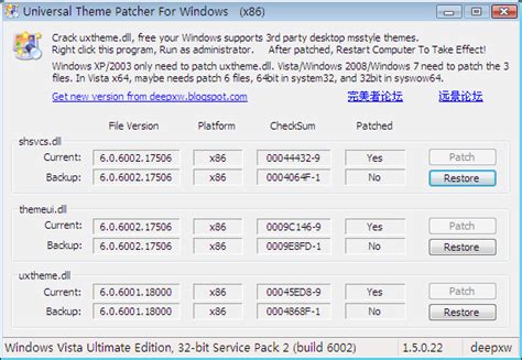 [How to] Use Custom 3rd Party Themes In Windows XP, Vista ...