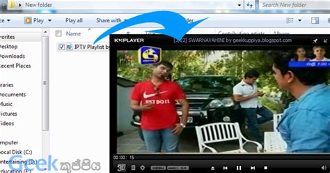 How to Watch Free IPTV With Dialog On Android And Windows ...