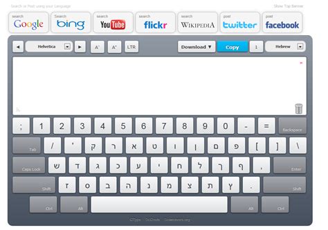 I2 Type; un teclado en pantalla con caracteres en varios ...