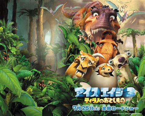 Ice age 3 dawn of the dinosaurs game demo download