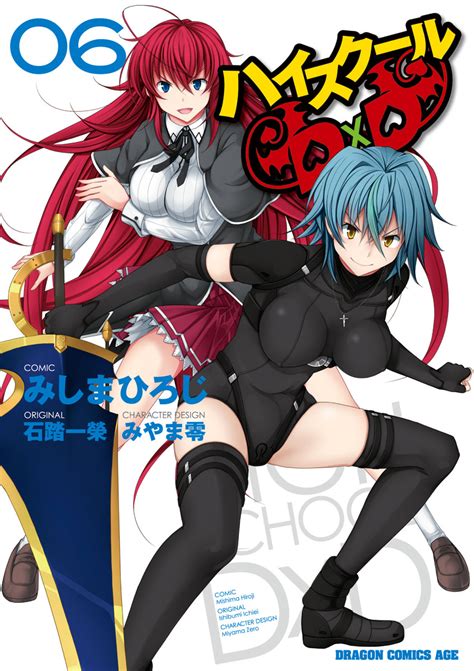 Image   DxD Manga Volume 6.png | High School DxD Wiki ...