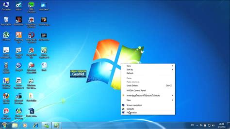 Image Gallery Windows 7 Interface