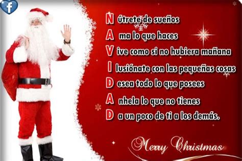 Imagenes De Navidad Bonitas Con Frases Para Dedicar Gratis ...