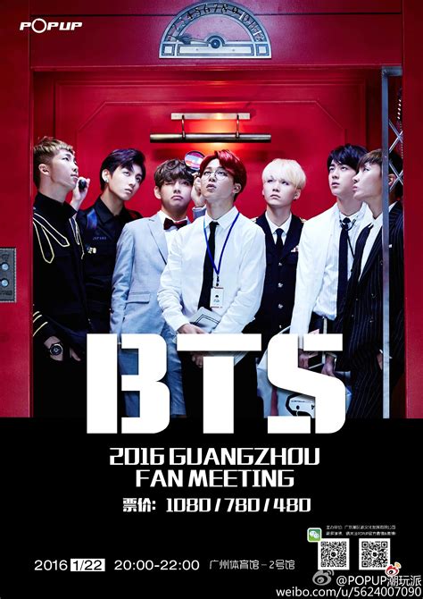 [INFO] BTS 2016 Guangzhou Fanmeeting on January 22,2016