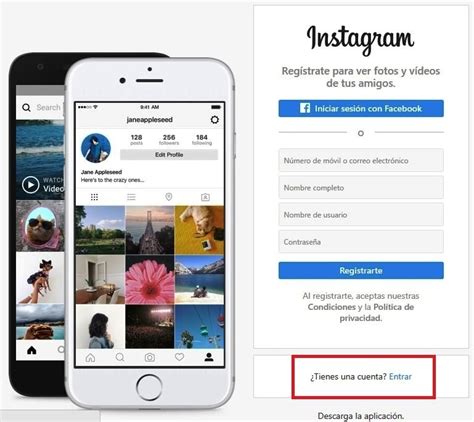 Instagram iniciar sesión | Registro en Instagram