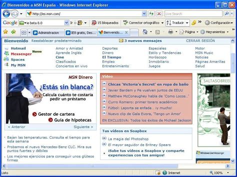 Internet Explorer 8 Final   Descargar Gratis
