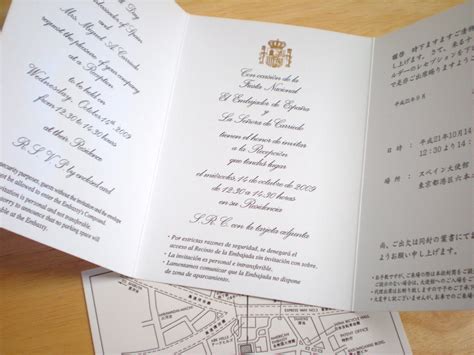 Invitaciones para la boda — Cuadros