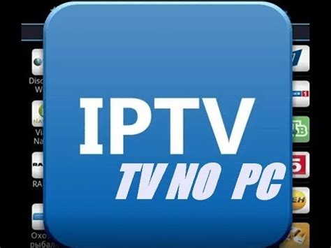 IP TV Player Como ver sua LISTA IPTV no PC de forma ...