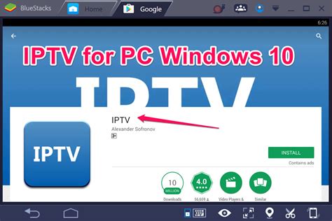 IPTV for PC Windows 10/8/7/XP/Vista and Mac | AxeeTech