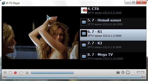 IPTV Player скачать бесплатно IPTV Player