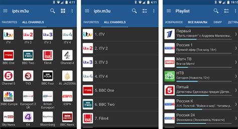 IPTV Pro APK per Android Download gratuito