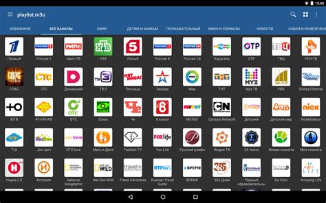 IPTV Pro   Aplicaciones Android en Google Play