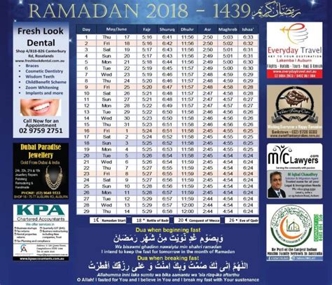 Islamic Calendar 2018 Year   kalender HD