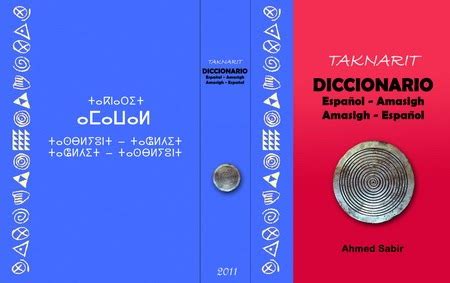 IZURAN: Se publica un diccionario de lengua amazigh ...