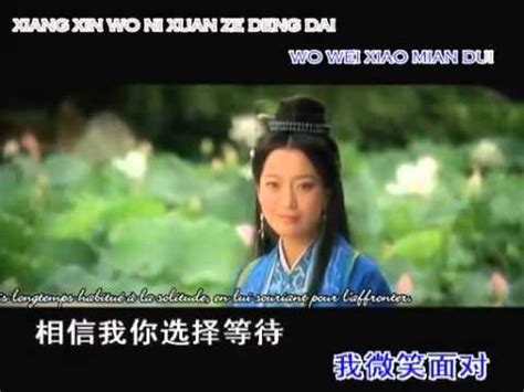 Jackie Chan & Kim Hee Sun   Endless Love   YouTube
