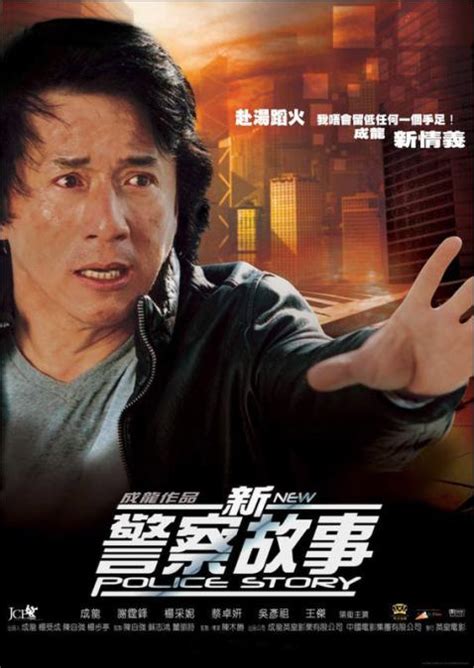 Jackie Chan Movies   Actor   Hong Kong – Filmography ...
