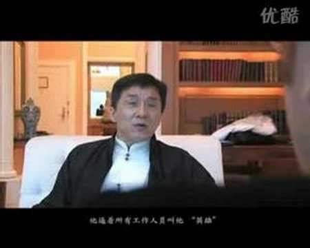 Jackie Chan y Jet Li, a muerte – Dimsum Cinema